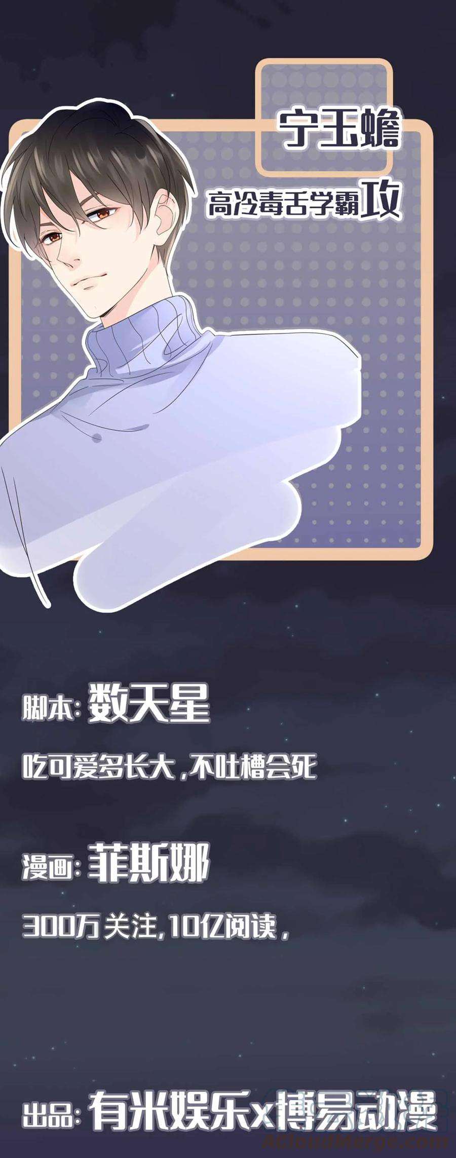 古宅攻略预告 序章