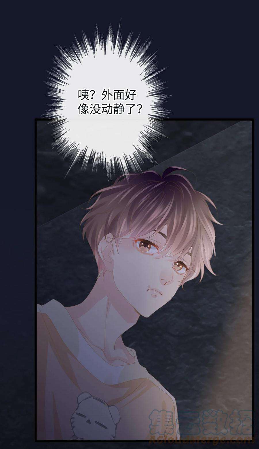 古宅攻略1.2话 我叫胖虎吧