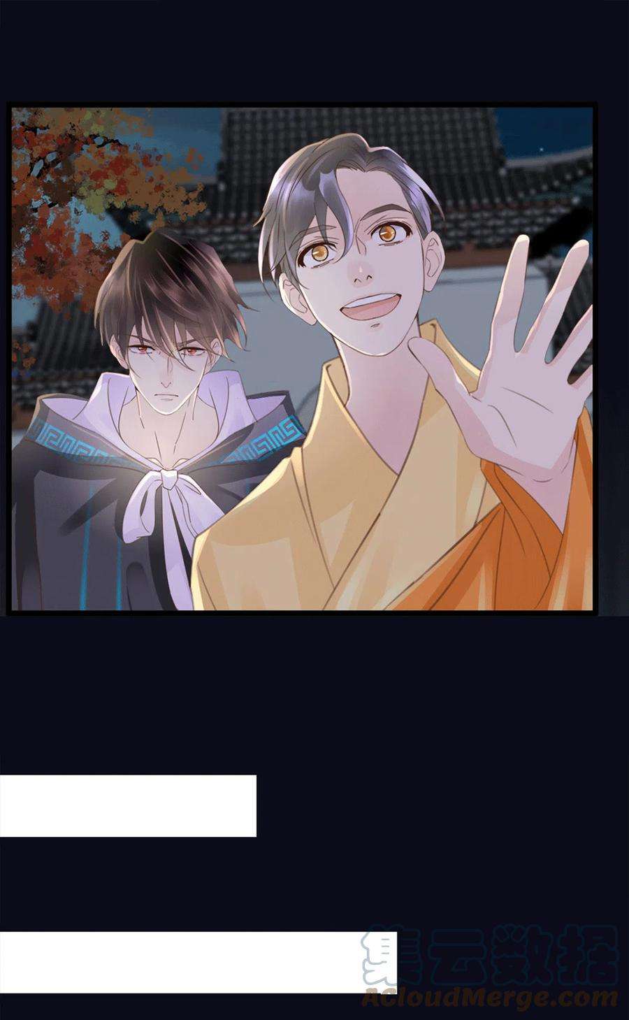 古宅攻略39话 我有系统