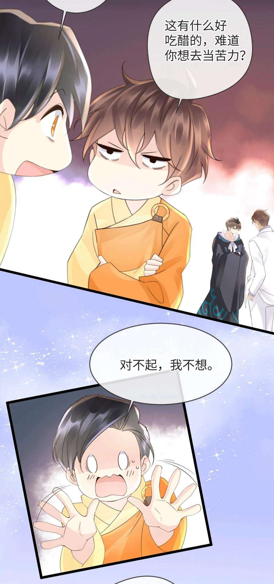 古宅攻略39话 我有系统