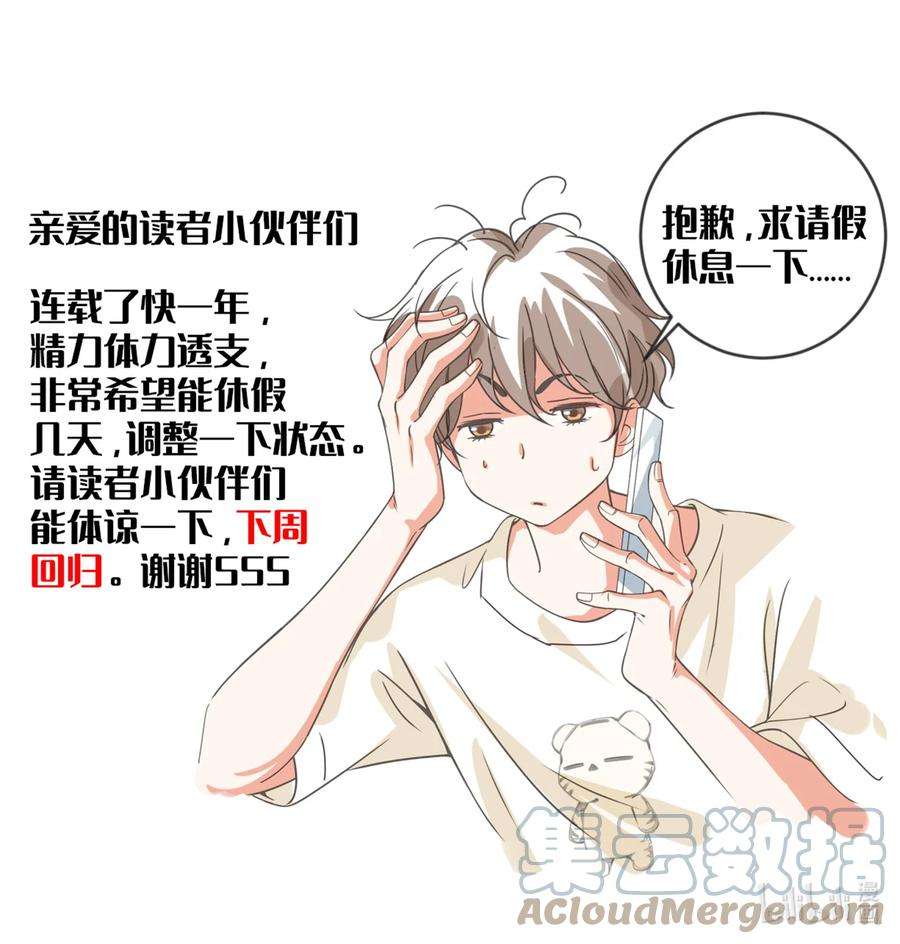 古宅攻略请假条 请假条