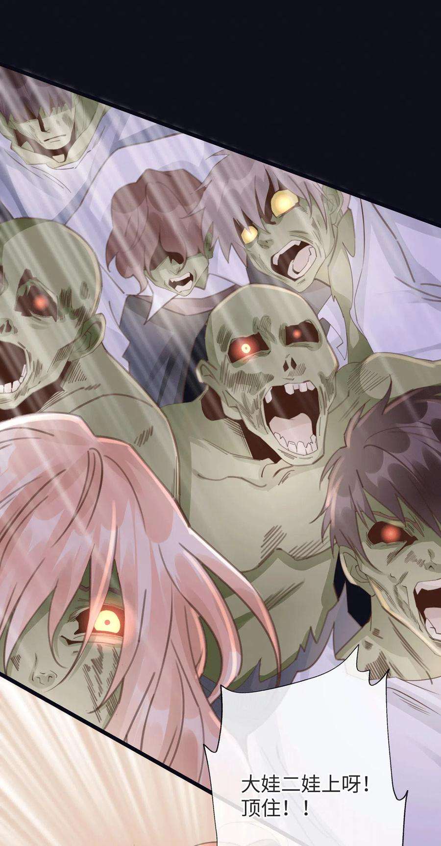 古宅攻略49话 吸血公爵