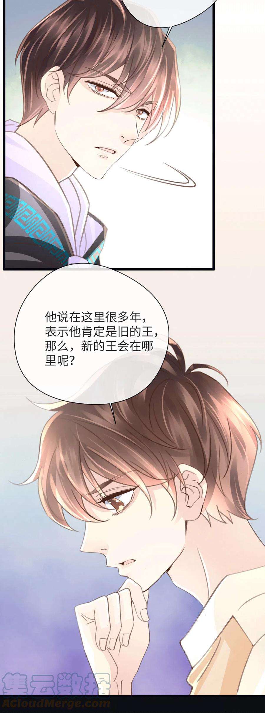 古宅攻略49话 吸血公爵