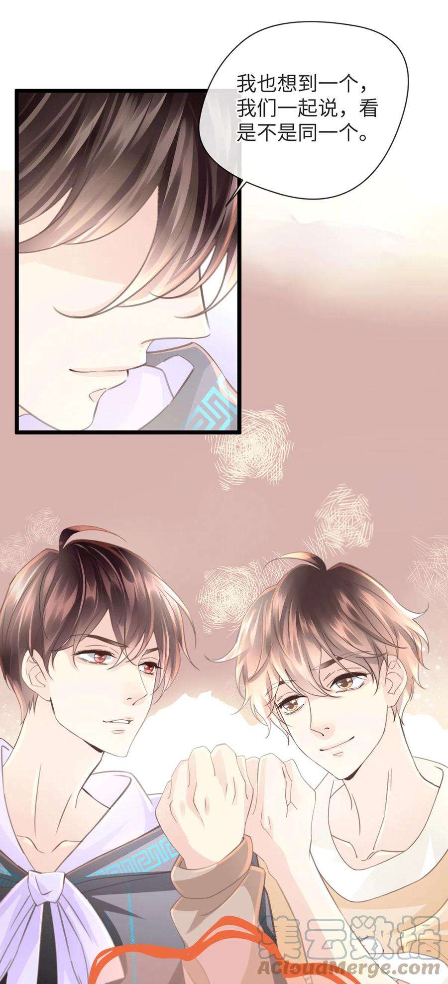 古宅攻略49话 吸血公爵