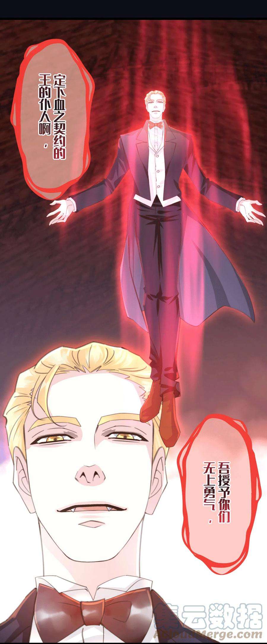 古宅攻略50话 掀桌