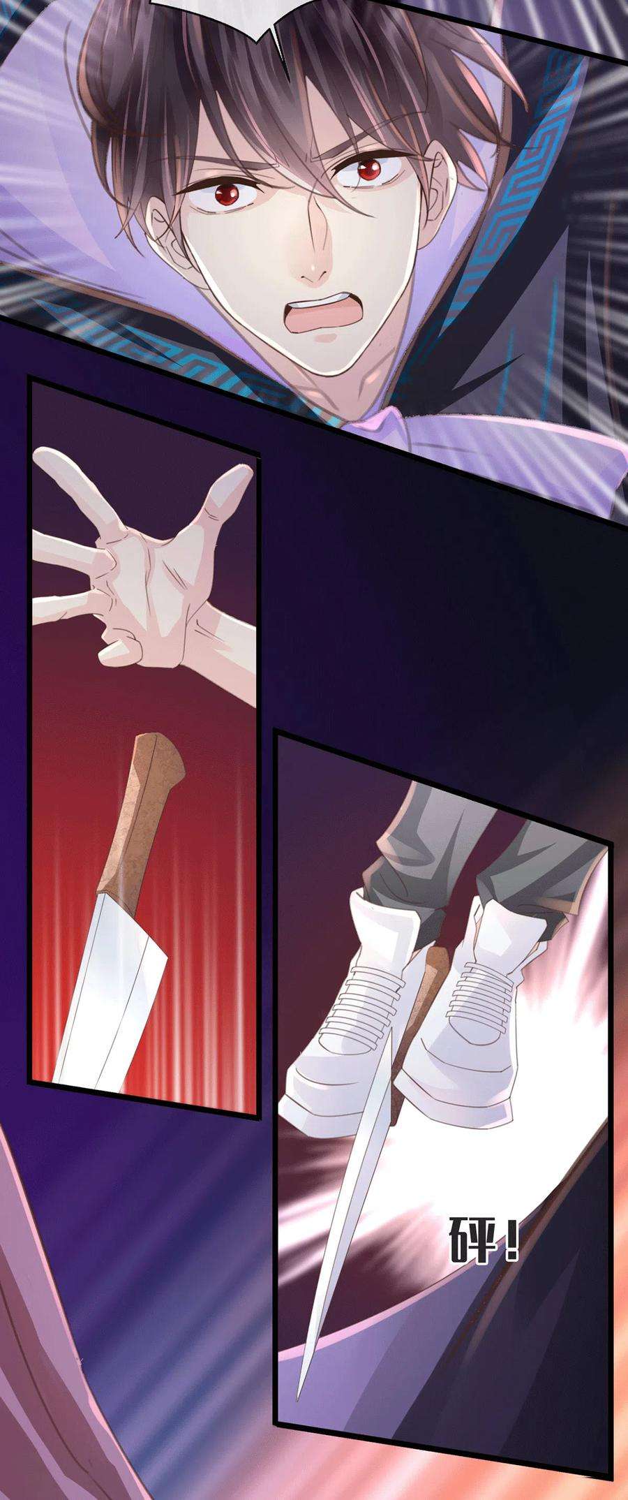 古宅攻略51话 boss竟是我