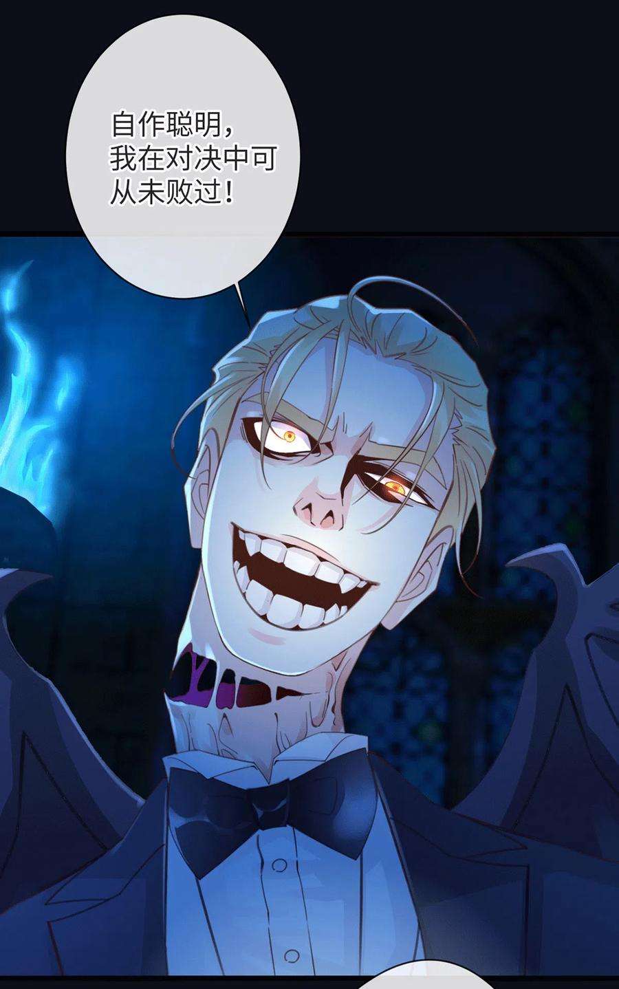 古宅攻略51话 boss竟是我