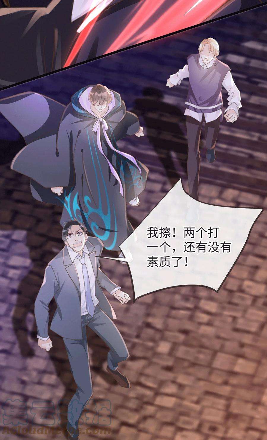 古宅攻略52话 我答应了