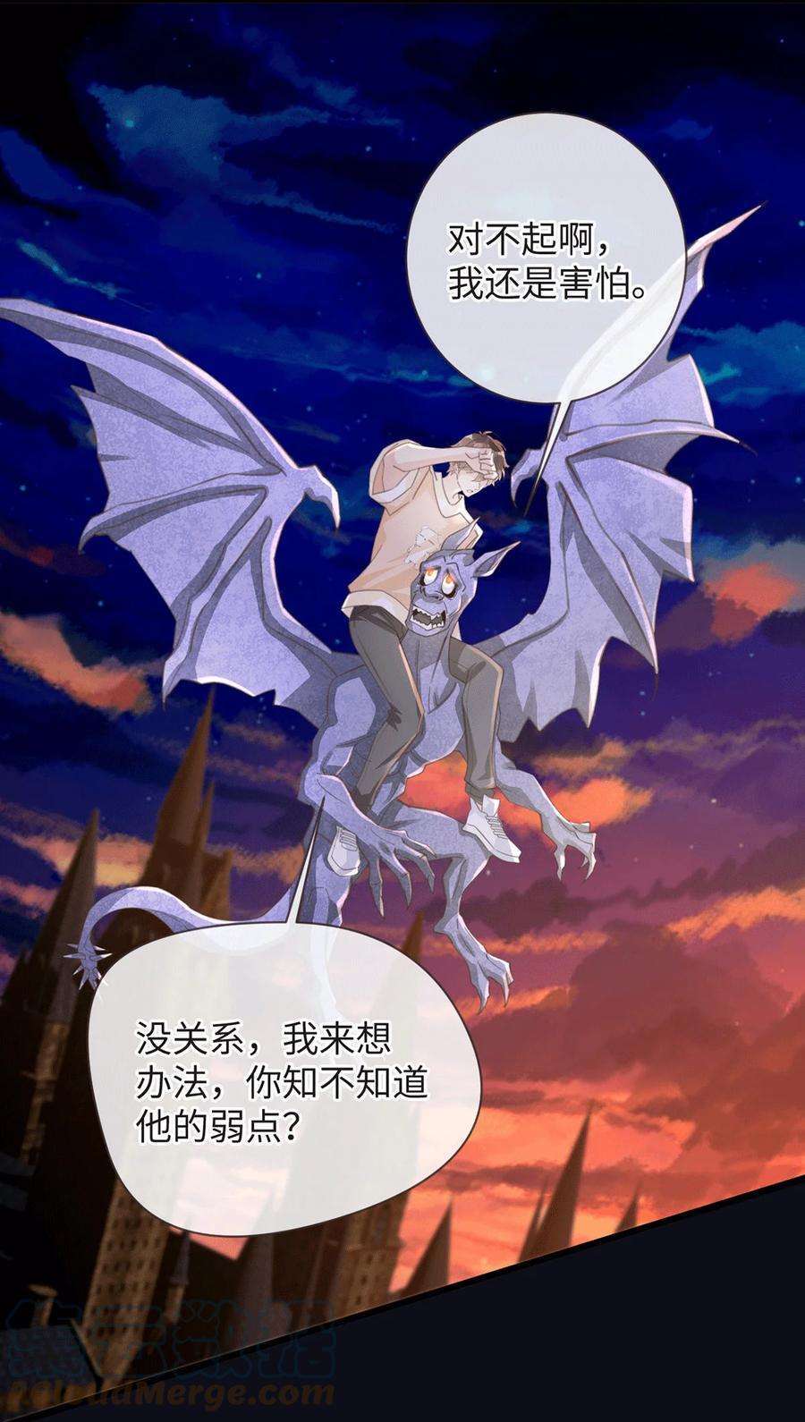 古宅攻略52话 我答应了