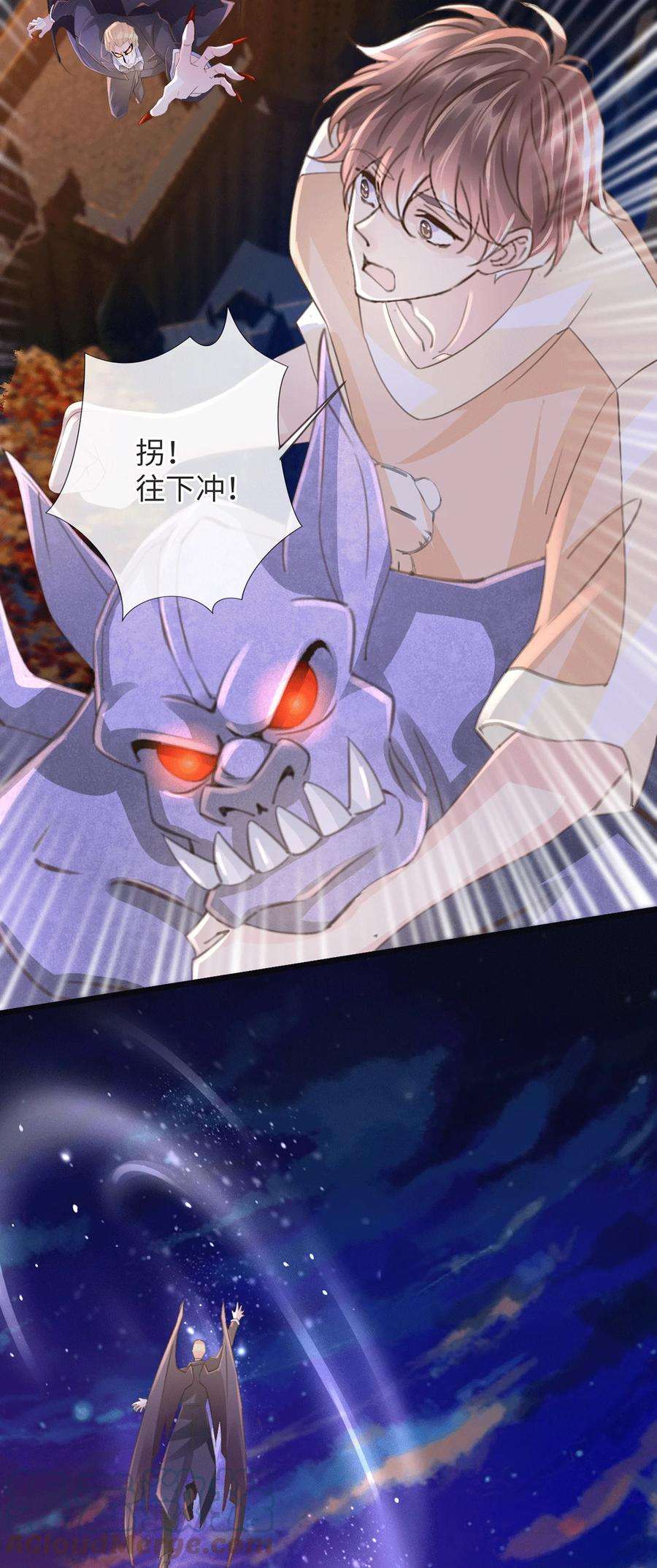 古宅攻略52话 我答应了
