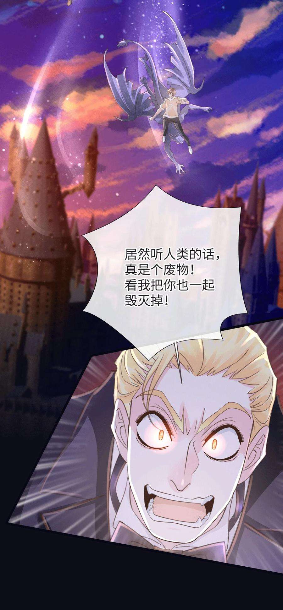 古宅攻略52话 我答应了