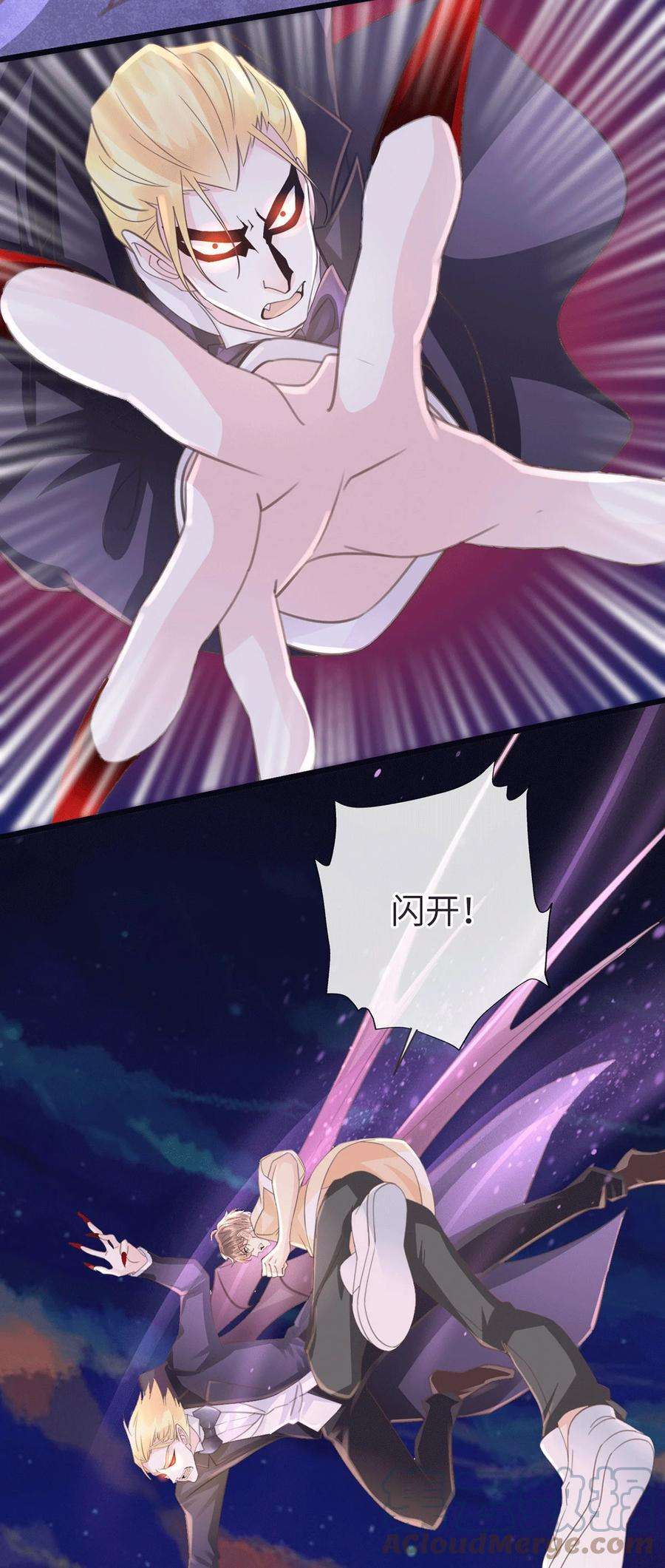 古宅攻略52话 我答应了