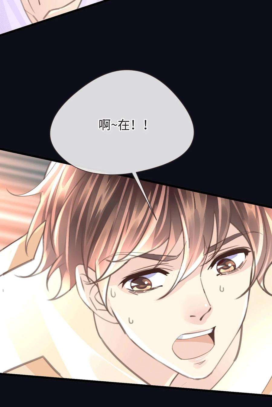 古宅攻略52话 我答应了