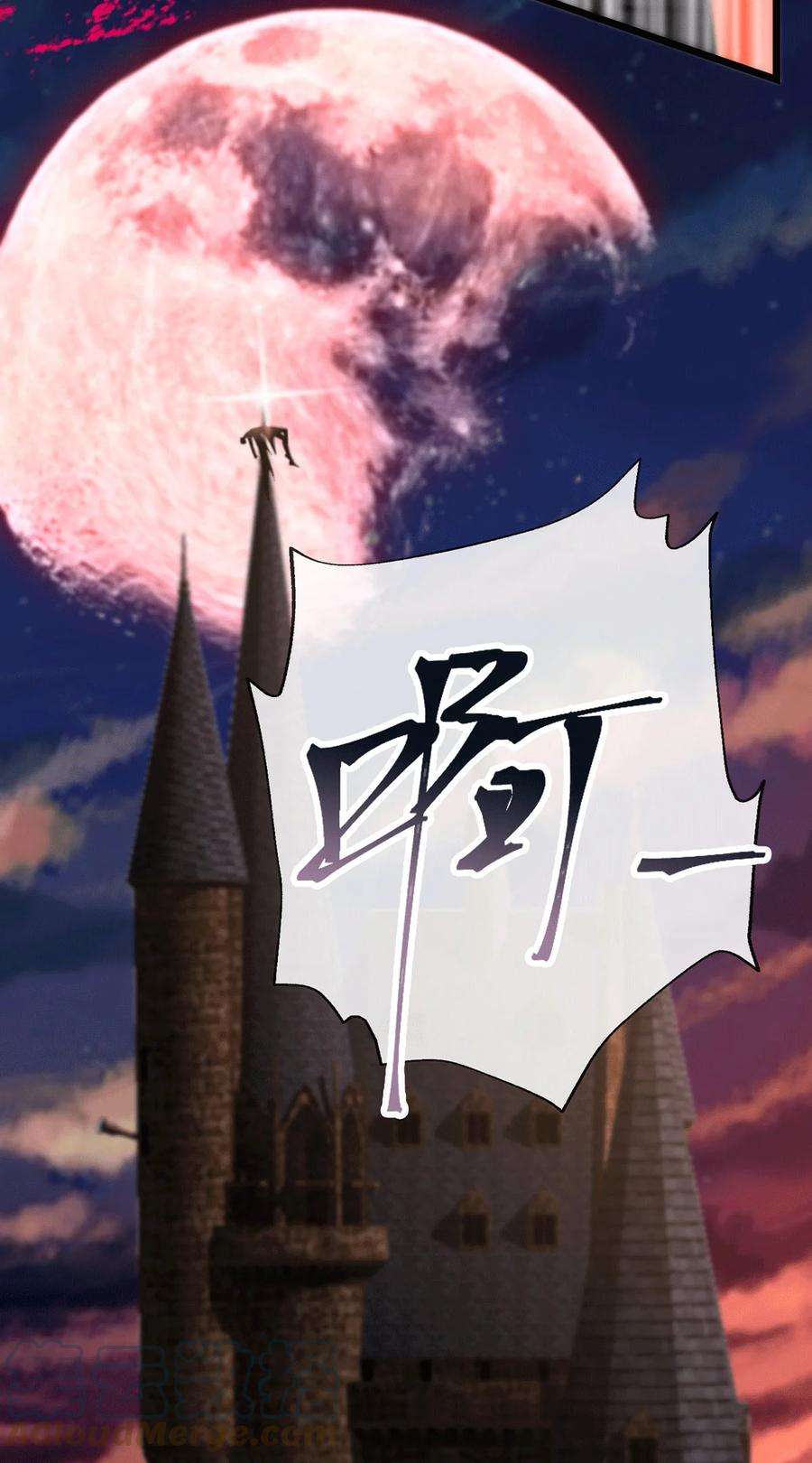古宅攻略52话 我答应了