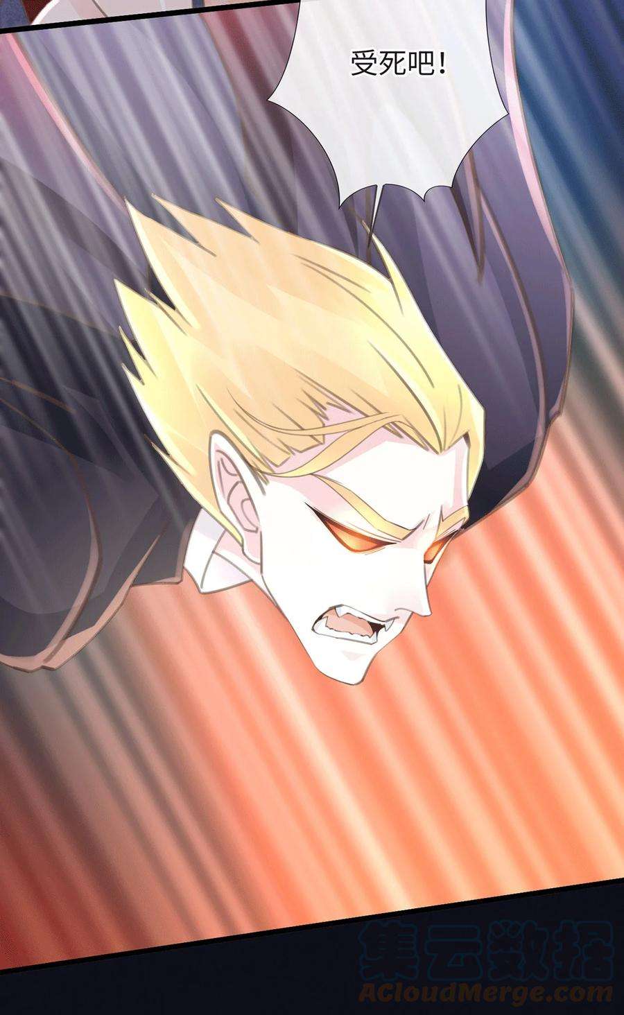 古宅攻略52话 我答应了