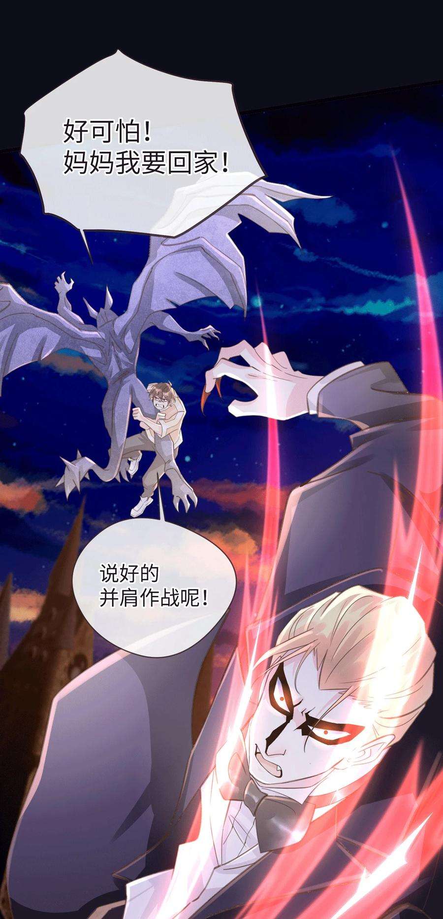 古宅攻略52话 我答应了