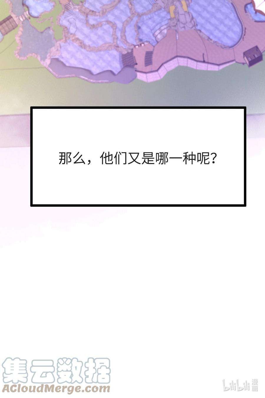 古宅攻略53话 快乐星球