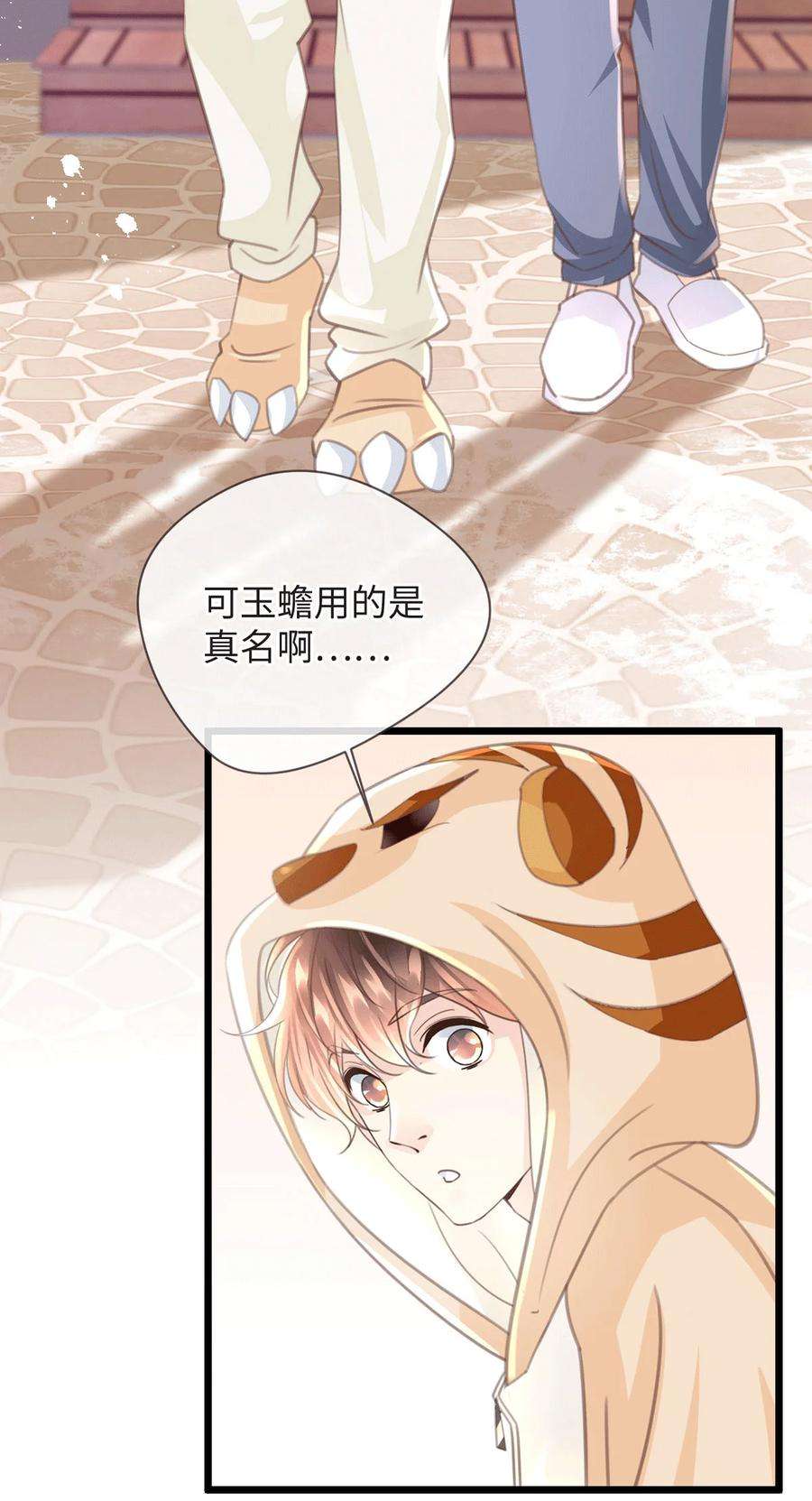 古宅攻略54话 快乐星球