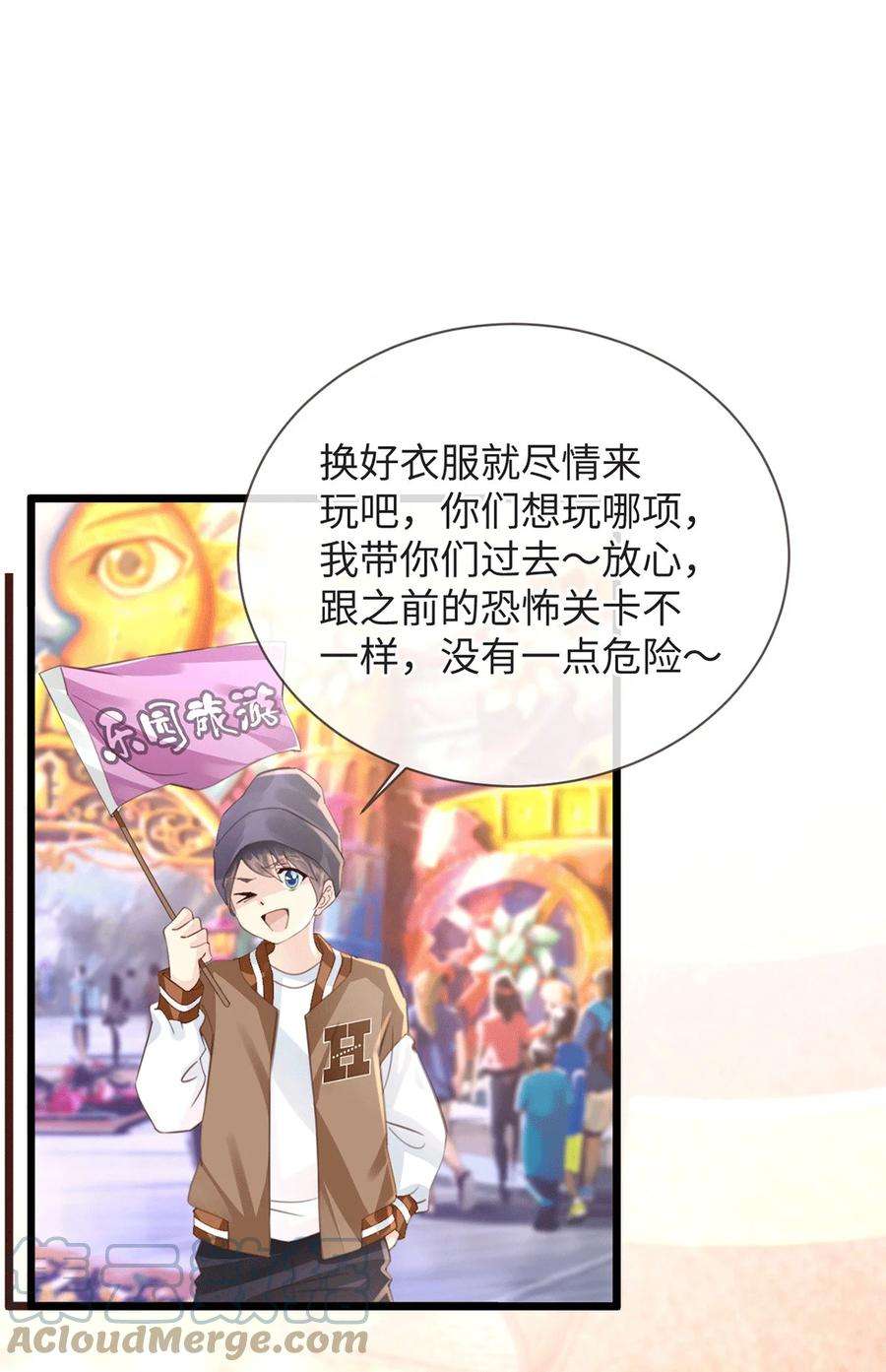 古宅攻略54话 快乐星球