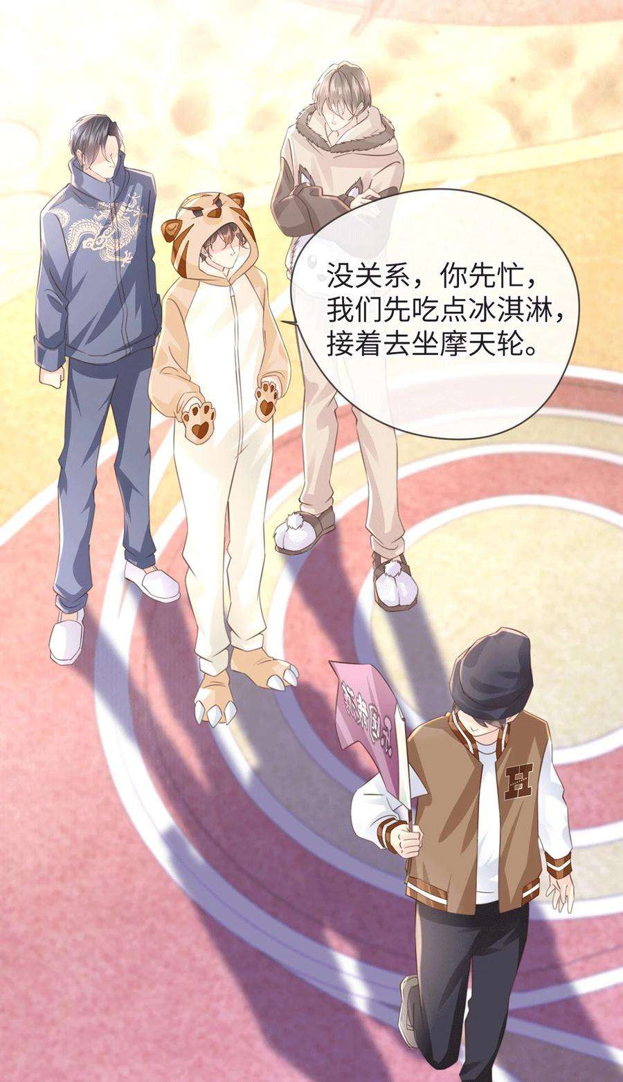 古宅攻略54话 快乐星球