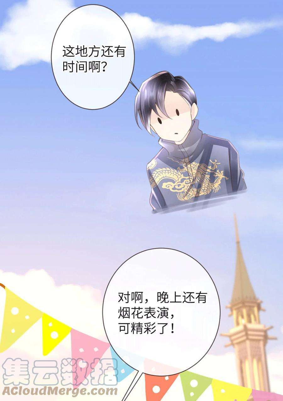 古宅攻略54话 快乐星球
