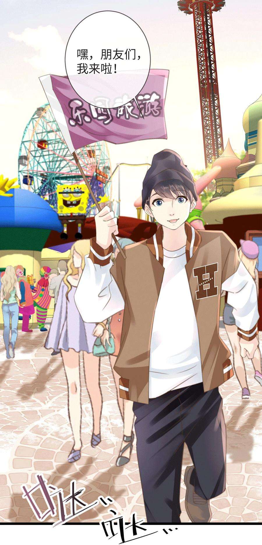 古宅攻略54话 快乐星球