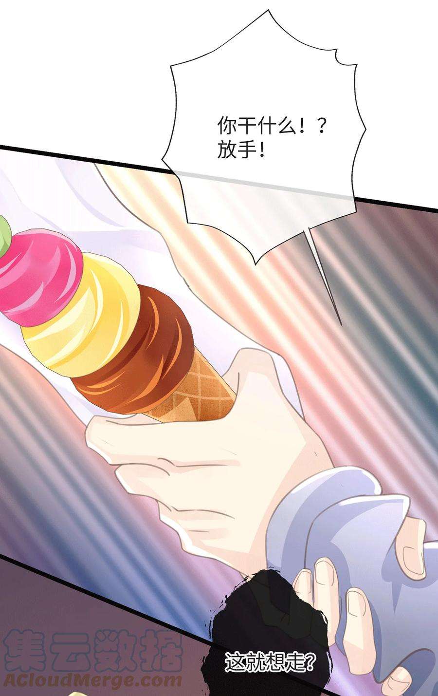 古宅攻略54话 快乐星球