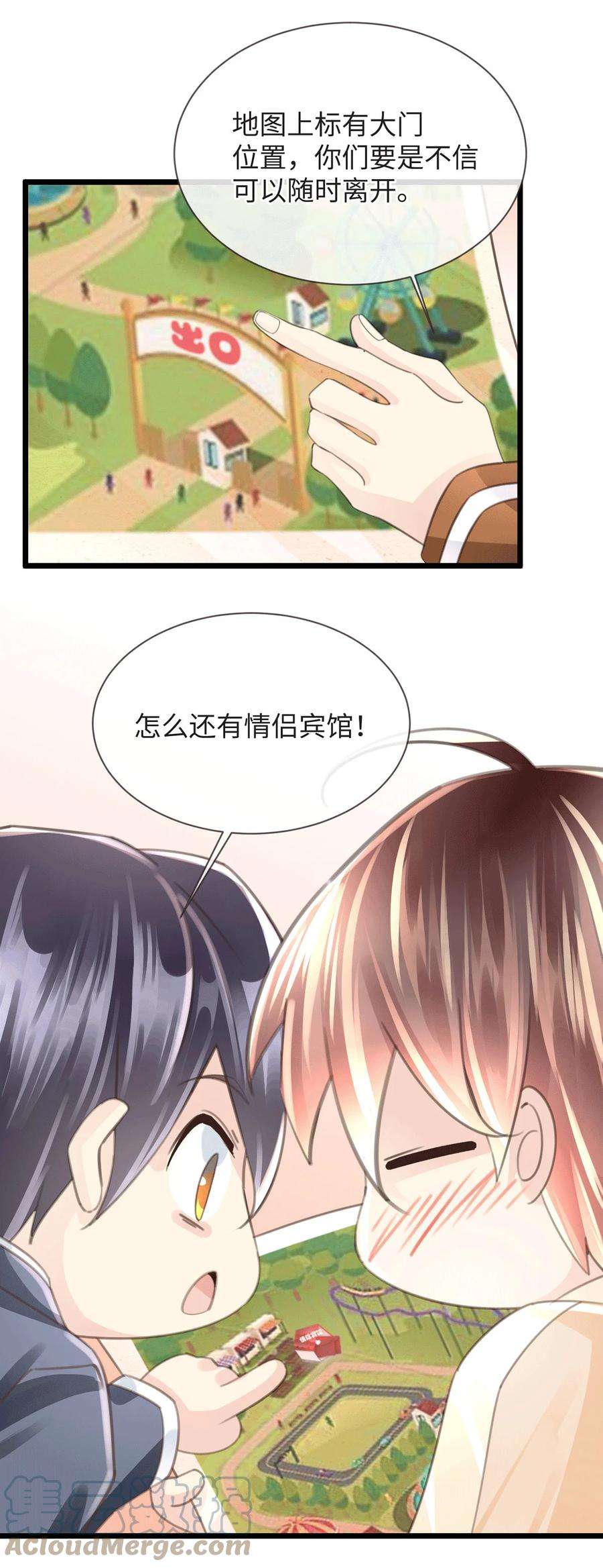 古宅攻略54话 快乐星球