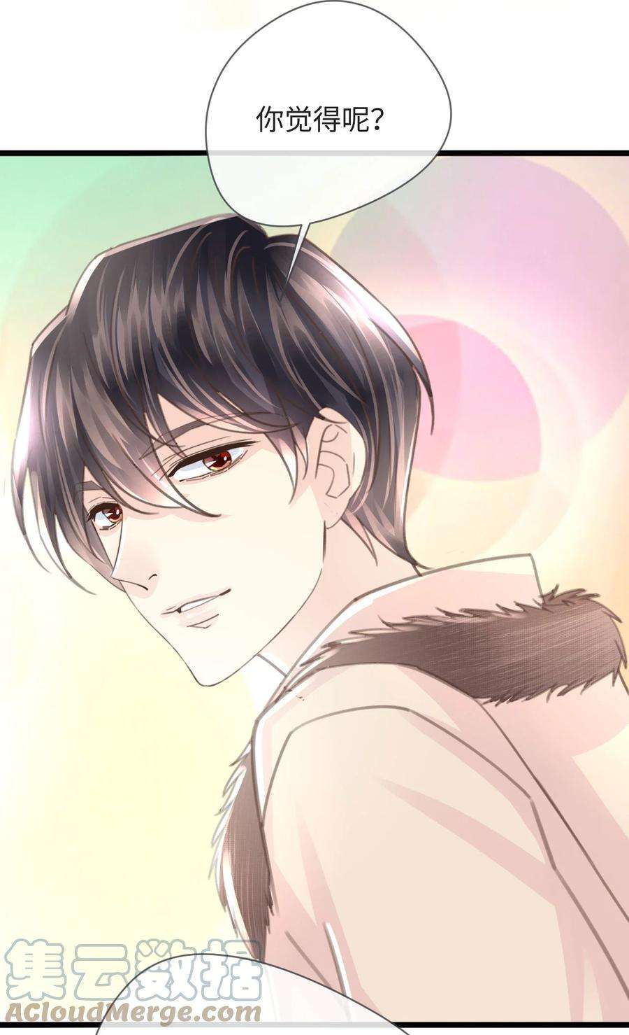 古宅攻略55话 这里是天堂