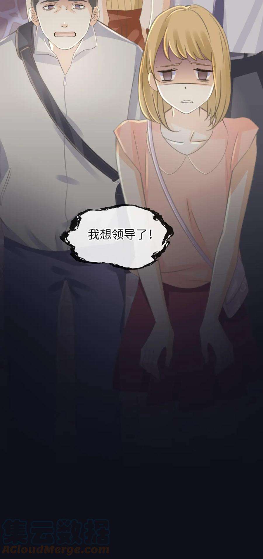 古宅攻略58话 快乐的代价