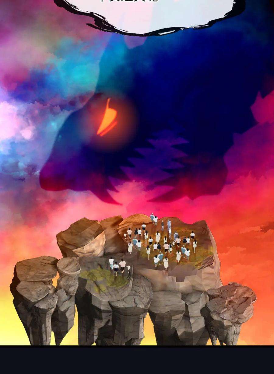 古宅攻略58话 快乐的代价