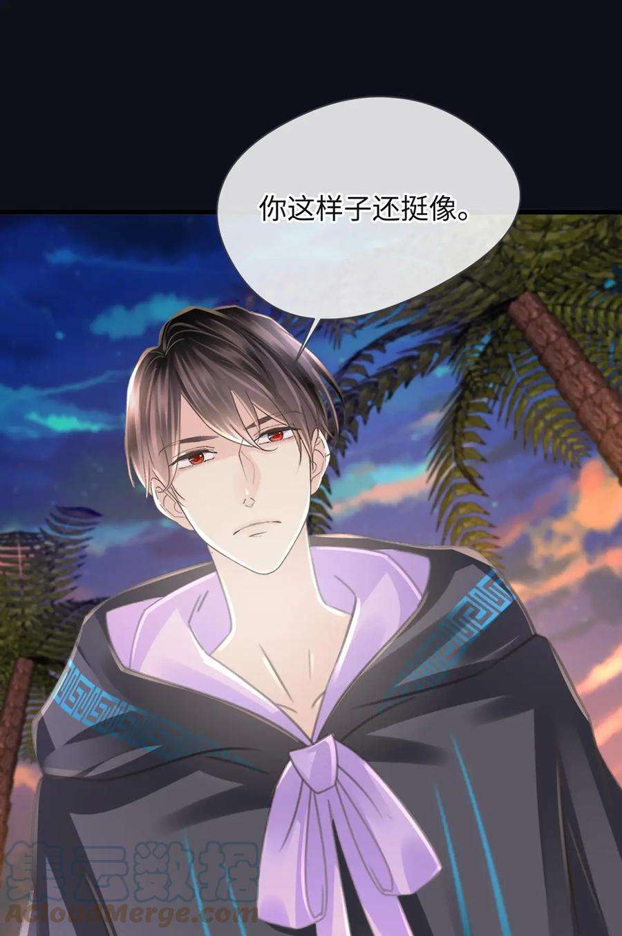 古宅攻略58话 快乐的代价