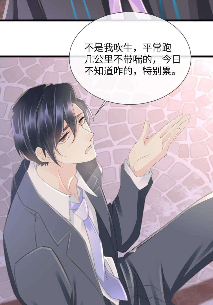 古宅攻略58话 快乐的代价