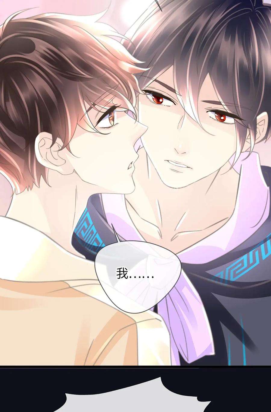 古宅攻略58话 快乐的代价