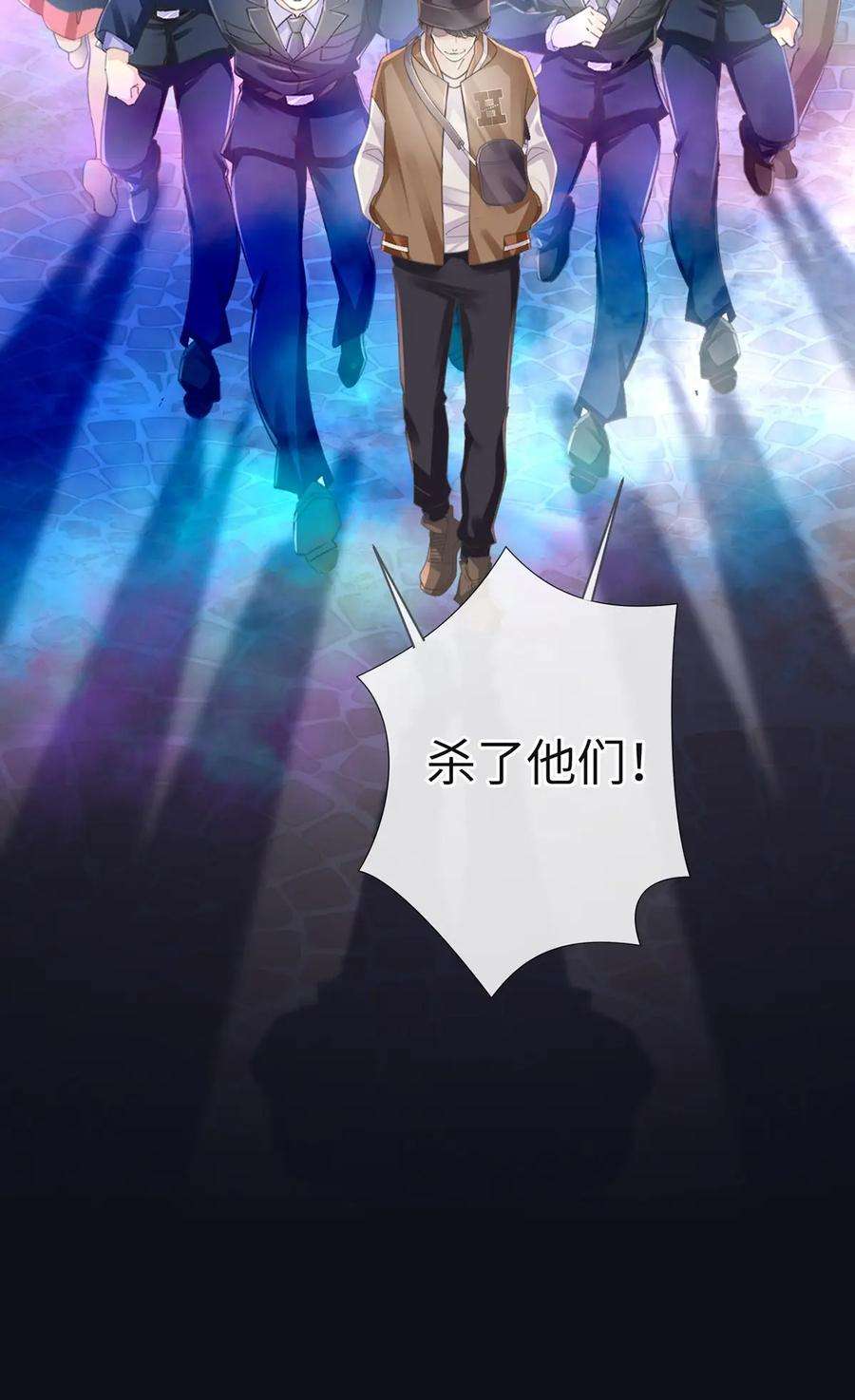 古宅攻略58话 快乐的代价