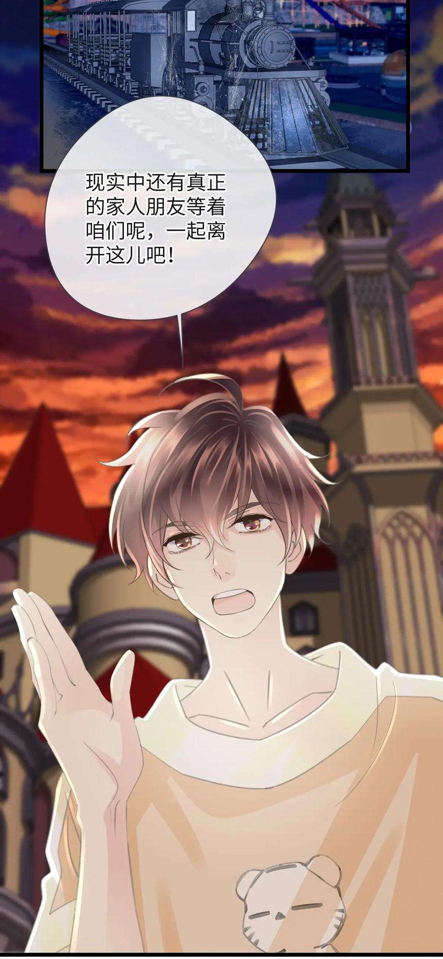 古宅攻略58话 快乐的代价