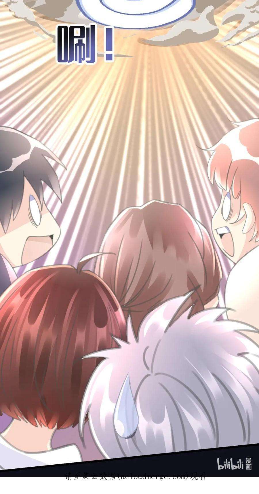 古宅攻略58话 快乐的代价