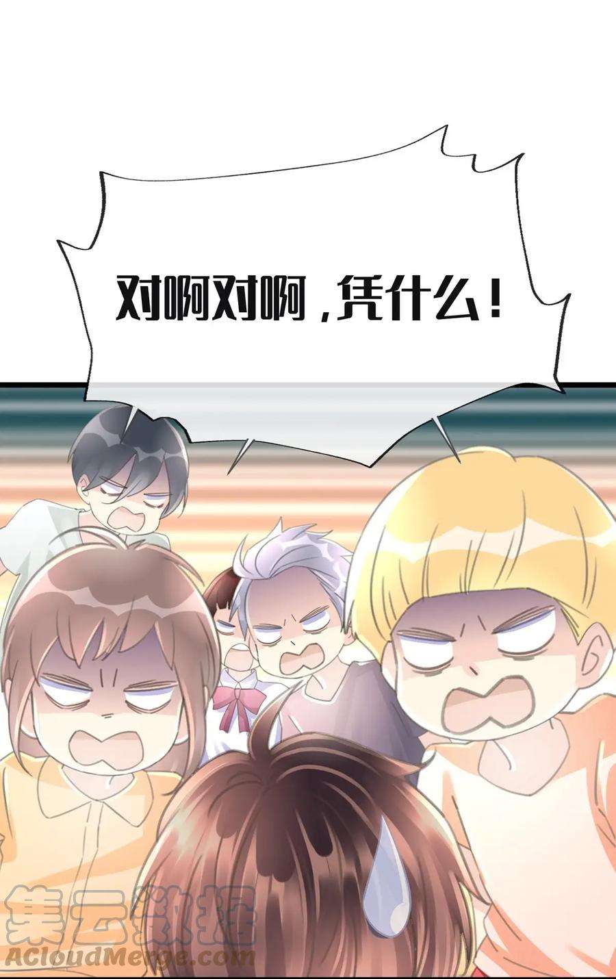 古宅攻略58话 快乐的代价