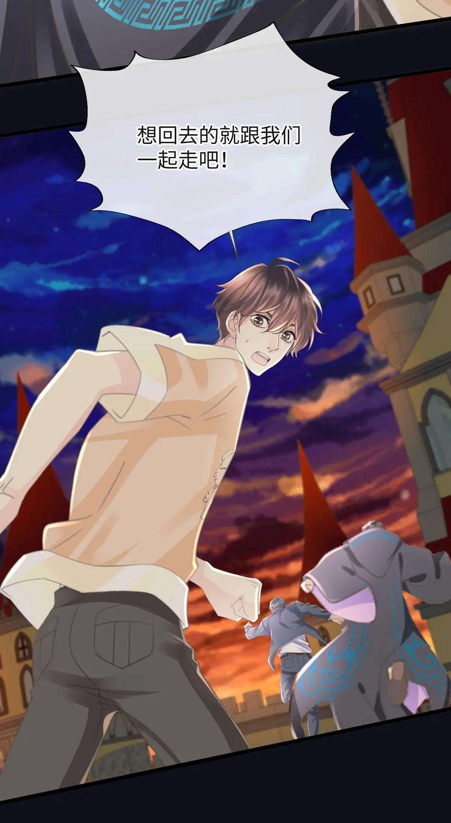 古宅攻略58话 快乐的代价