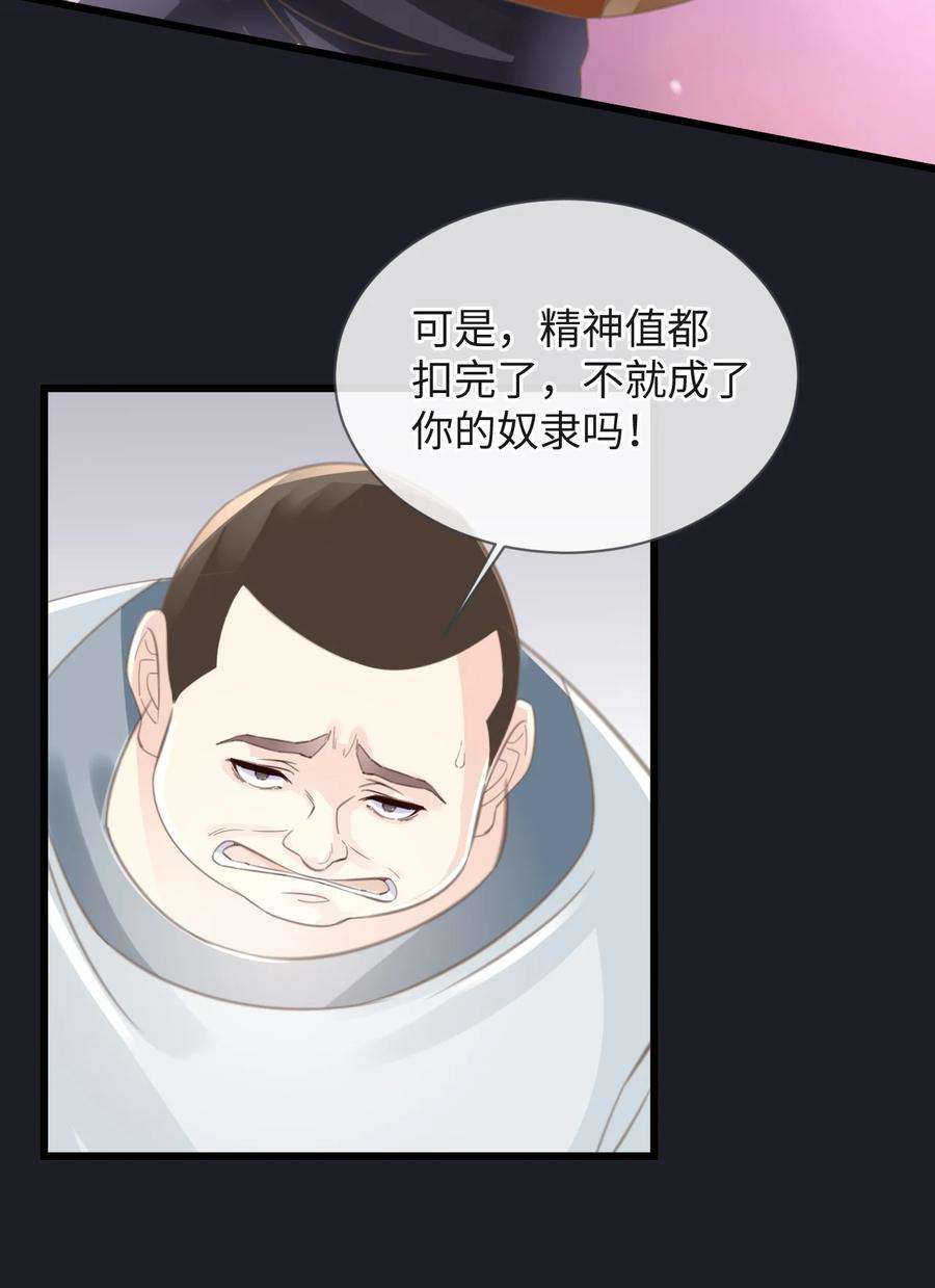 古宅攻略59话 一起话家