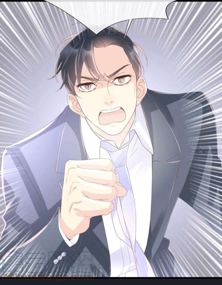 古宅攻略59话 一起话家