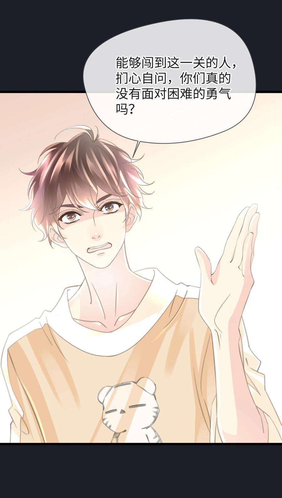 古宅攻略59话 一起话家