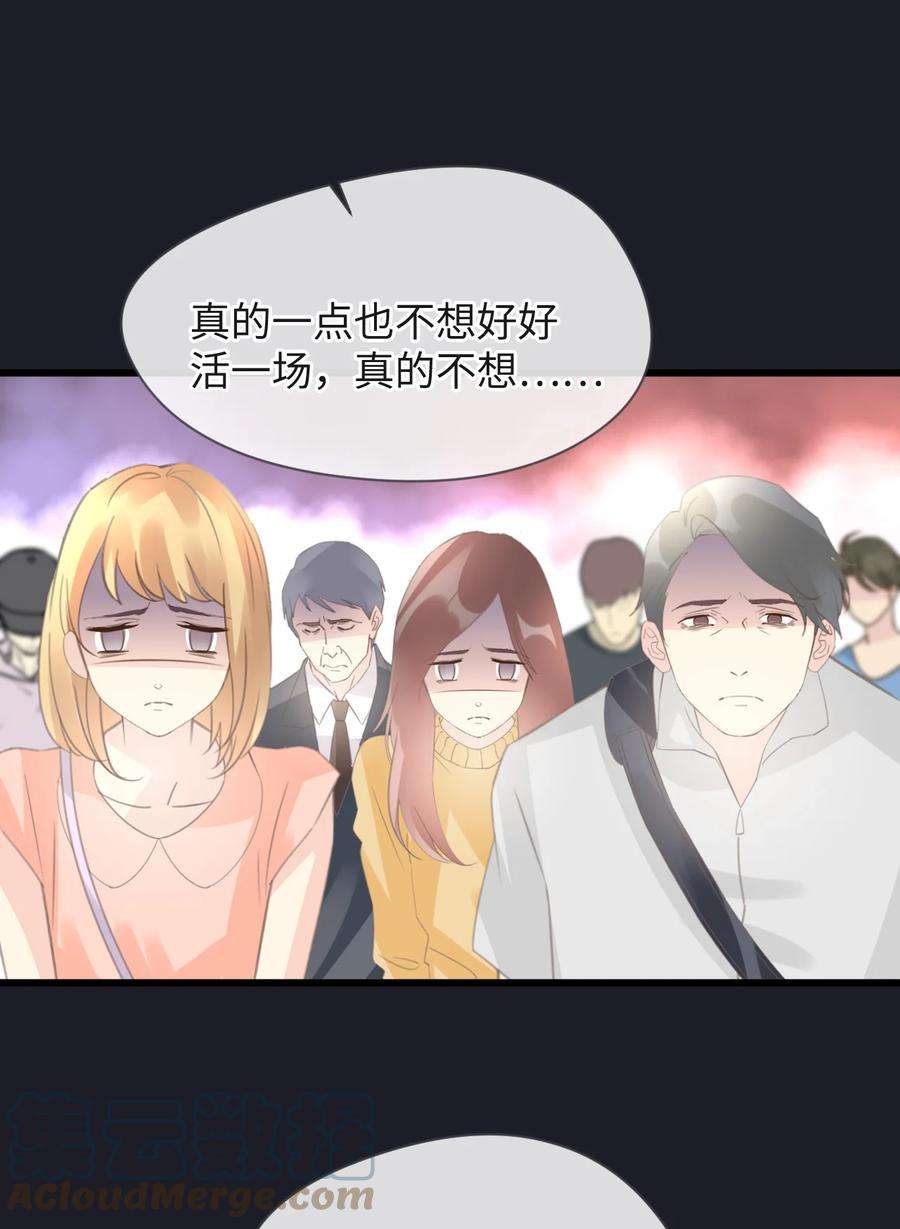 古宅攻略59话 一起话家