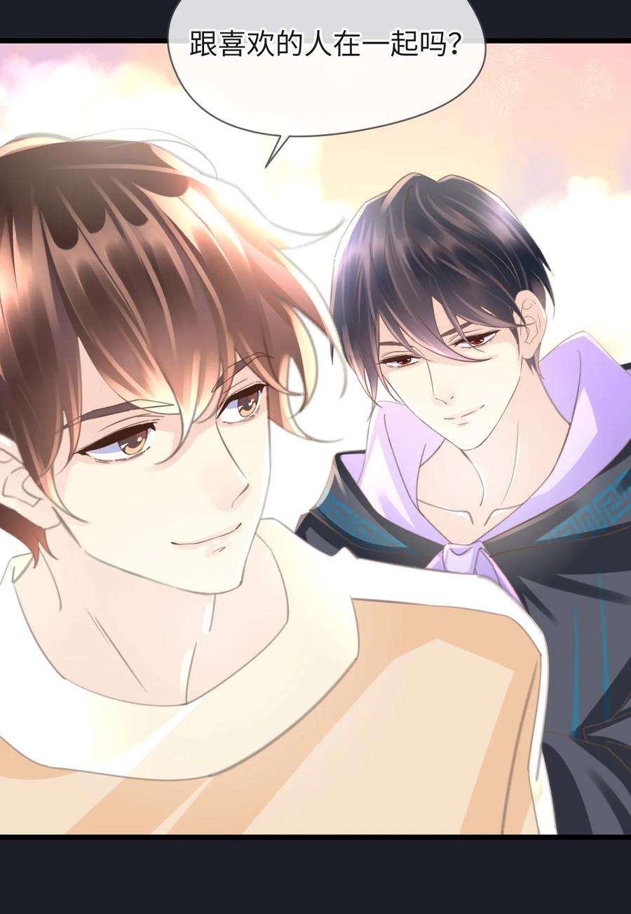 古宅攻略59话 一起话家