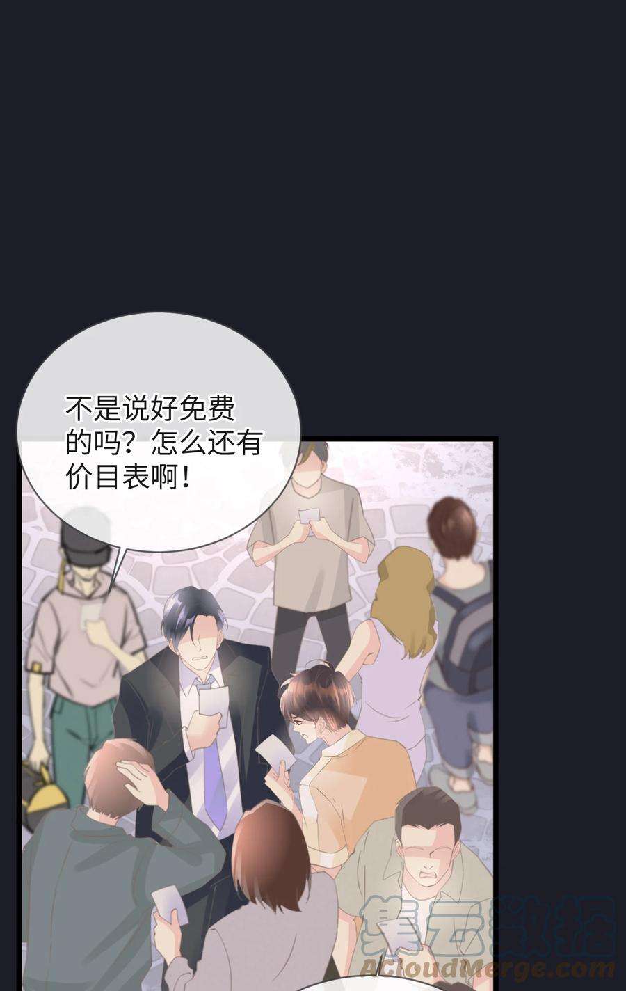 古宅攻略59话 一起话家