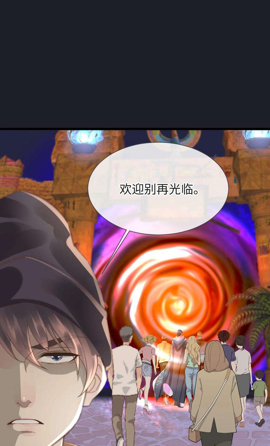 古宅攻略59话 一起话家