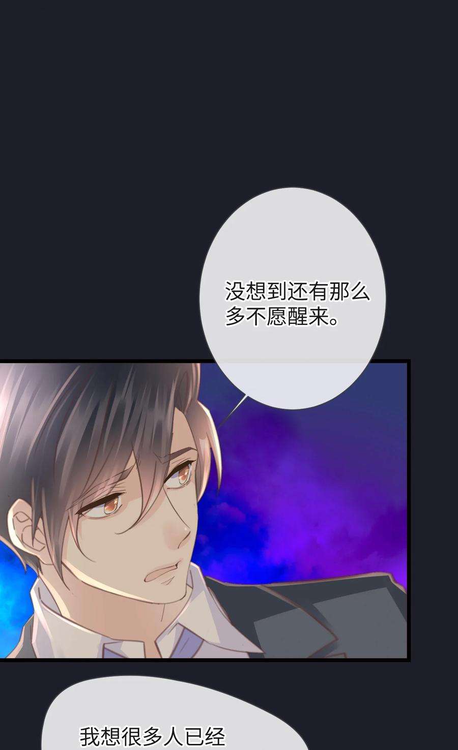 古宅攻略59话 一起话家