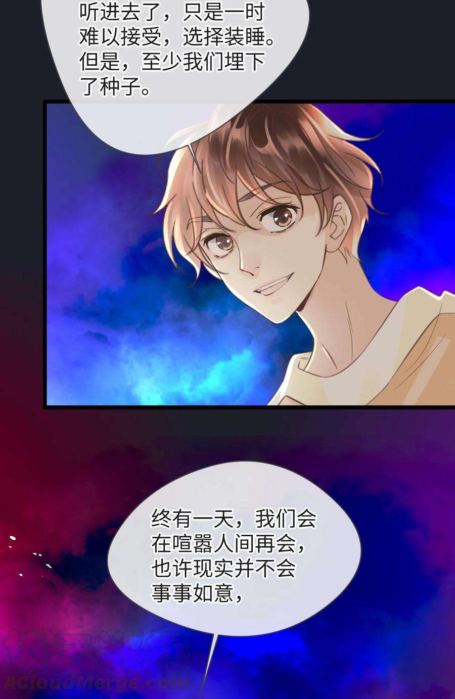 古宅攻略59话 一起话家