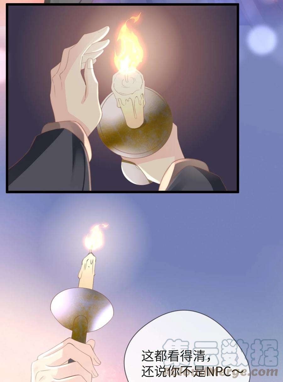 古宅攻略59话 一起话家