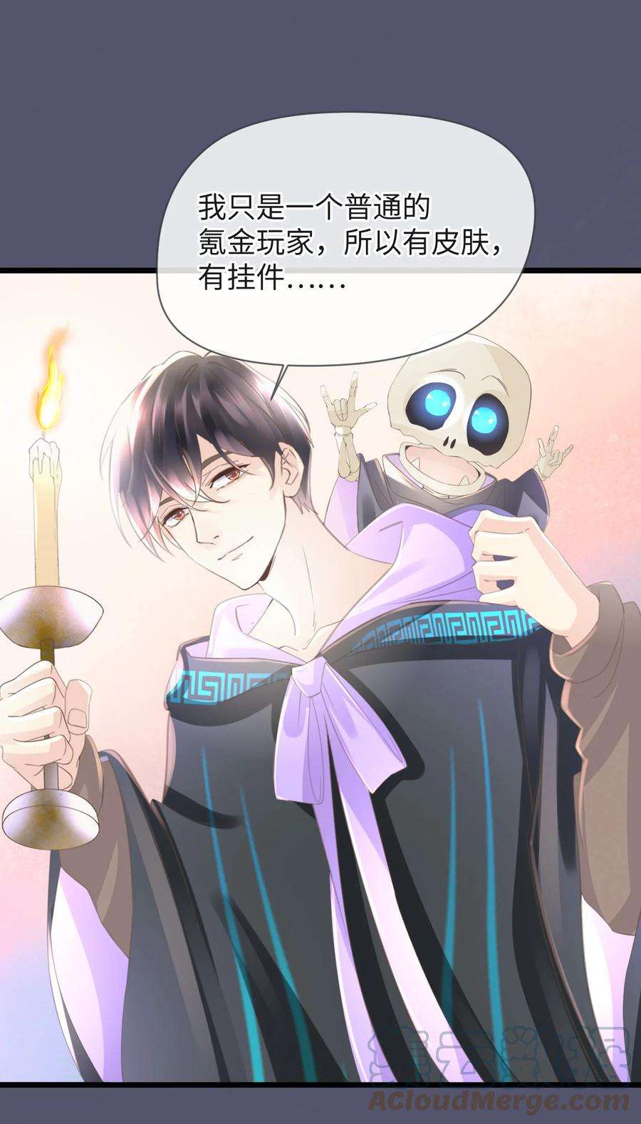 古宅攻略59话 一起话家